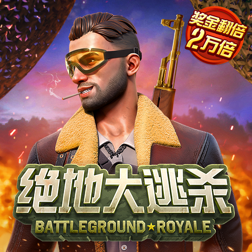 4949下载苹果版