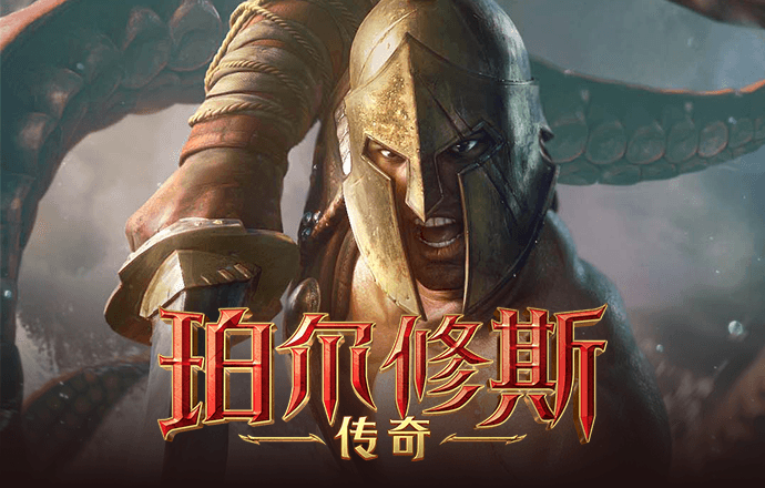 2024澳门精准正版资料