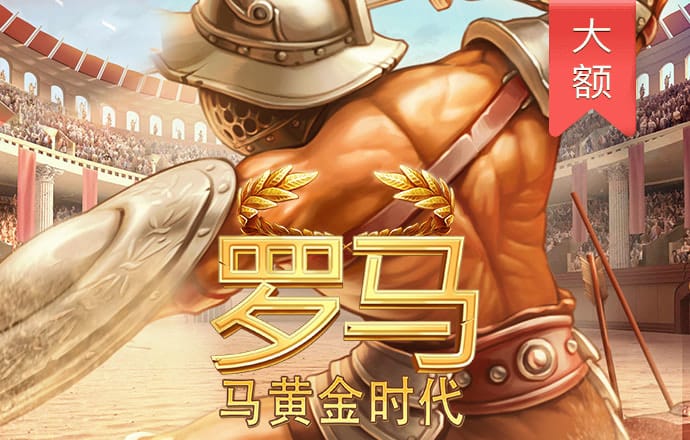 c7c7娱乐平台模拟器