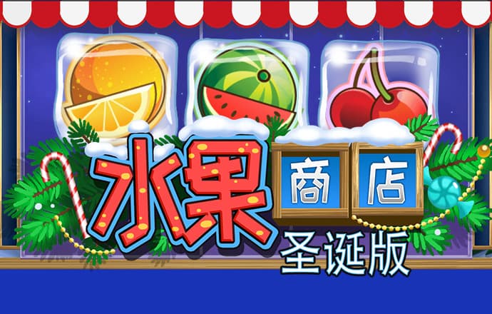 雷火竟技